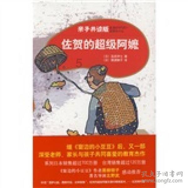 博物馆小偷